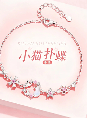 轻奢猫咪女手链高级感饰品实用走
