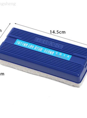 GXIN通用板擦 白板板擦黑板擦绿板板擦粉笔板擦毛毡板擦