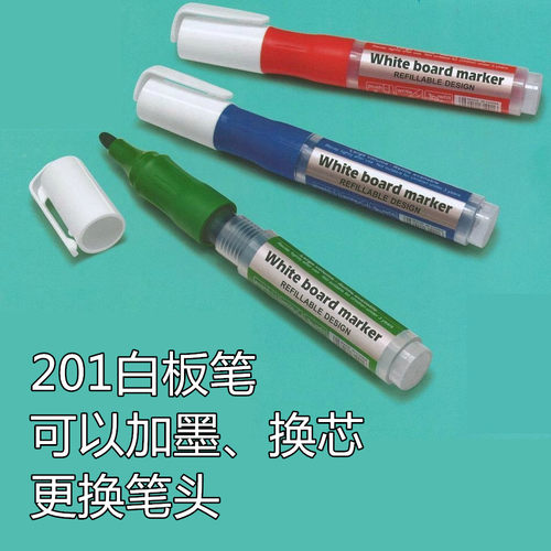 可加墨水教师用白板笔换笔头按压
