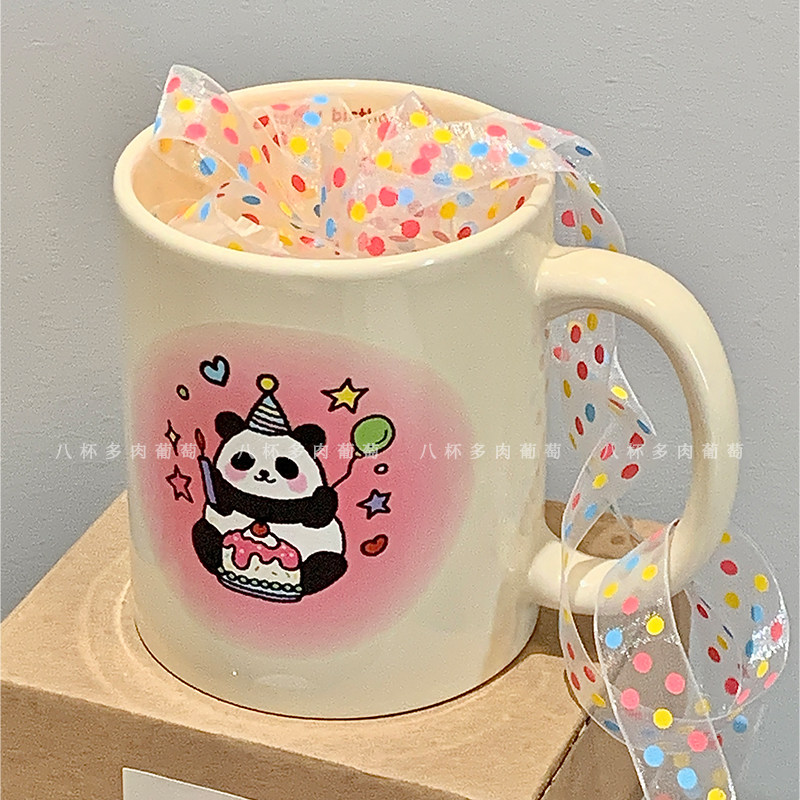 八杯多肉葡萄 熊猫生日杯可爱创意礼物陶瓷杯礼盒网红学生送礼