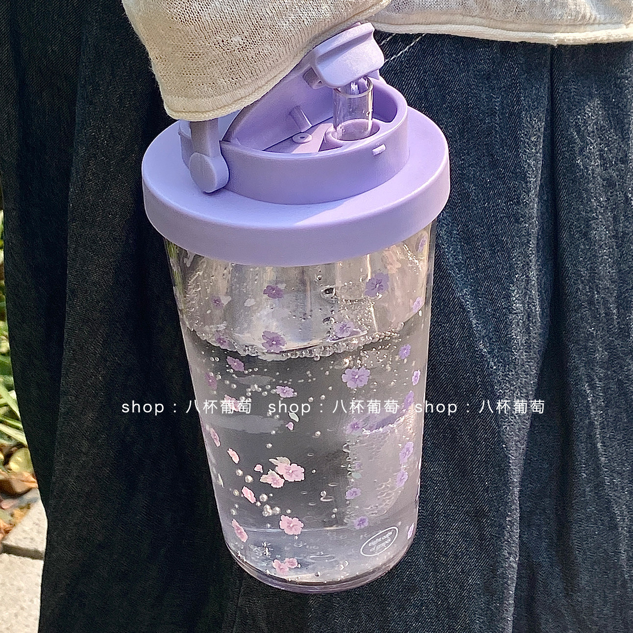 八杯葡萄 葡萄紫碎花透明吸管杯ins风浪漫学生热水杯网红同款包邮