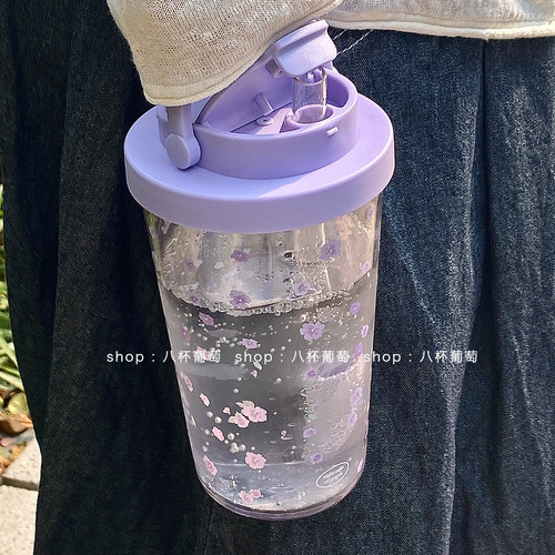八杯葡萄 葡萄紫碎花透明吸管杯ins风浪漫学生热水杯网红同款包邮