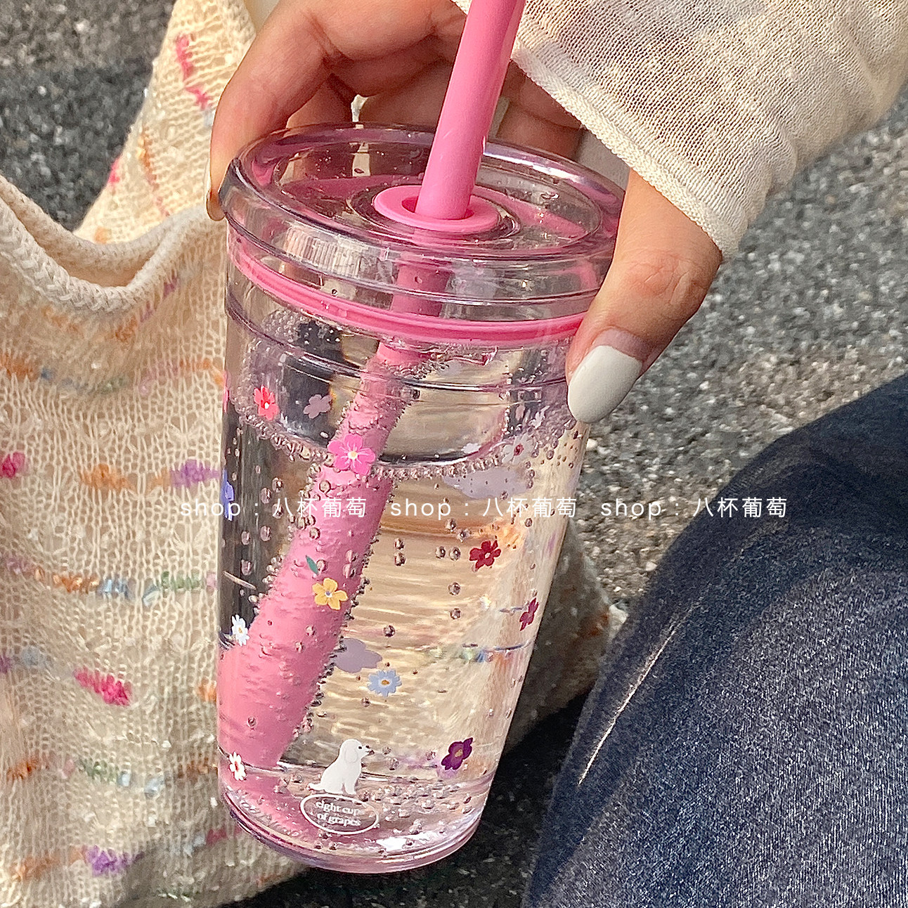 八杯葡萄夏日多巴胺碎花吸管杯tritan密封热水杯ins小红书同款
