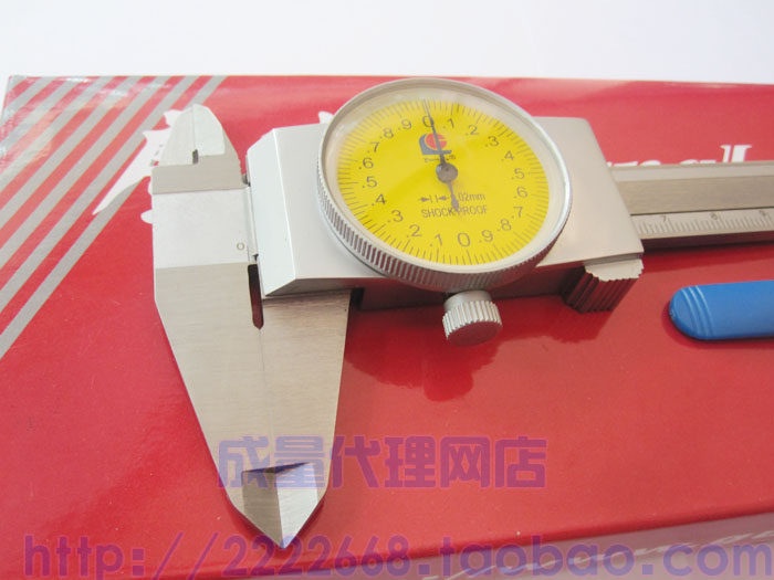 广陆闭式金属壳不锈钢带表卡尺0-150 200 300mm 0.02mm 双重防伪