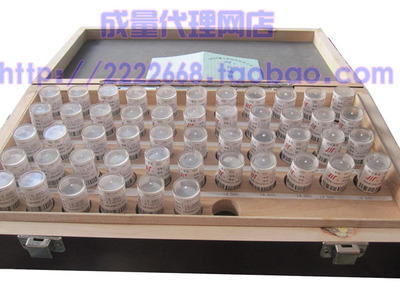 成量 高精密针规/销式塞规/量针/量规0.10-15mm 精度 0.001mm
