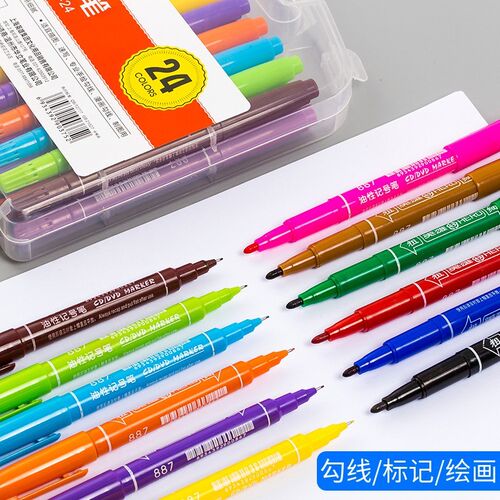 英雄小双头油性记号笔彩色勾线笔