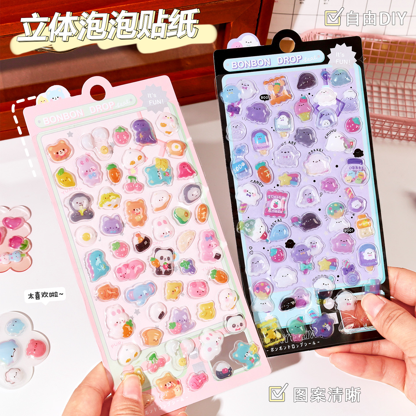 3d浮雕贴纸创意手工DIY水晶贴画