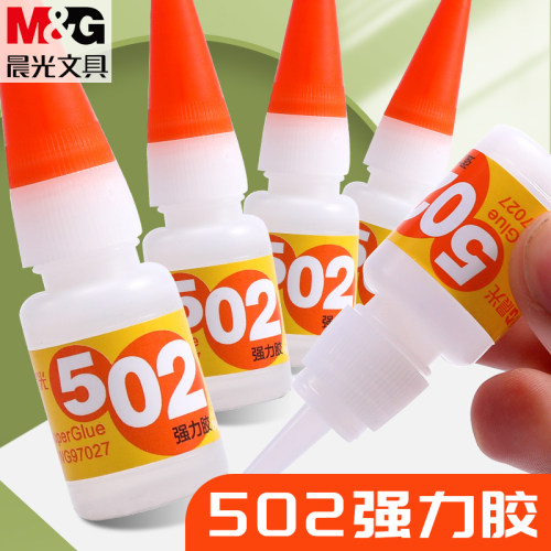 晨光多功能强力胶502胶水