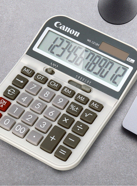 佳能大号计算器商务办公财务计算机商店超市简约计算机器WS-1212H