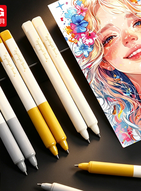 晨光按动高光中性笔1.0mm学生美术素描银色笔白色金色签字笔T4025