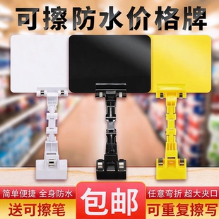 商品价钱牌促销牌带夹子标价牌水产店专用夹纸箱夹水缸菜价价格牌
