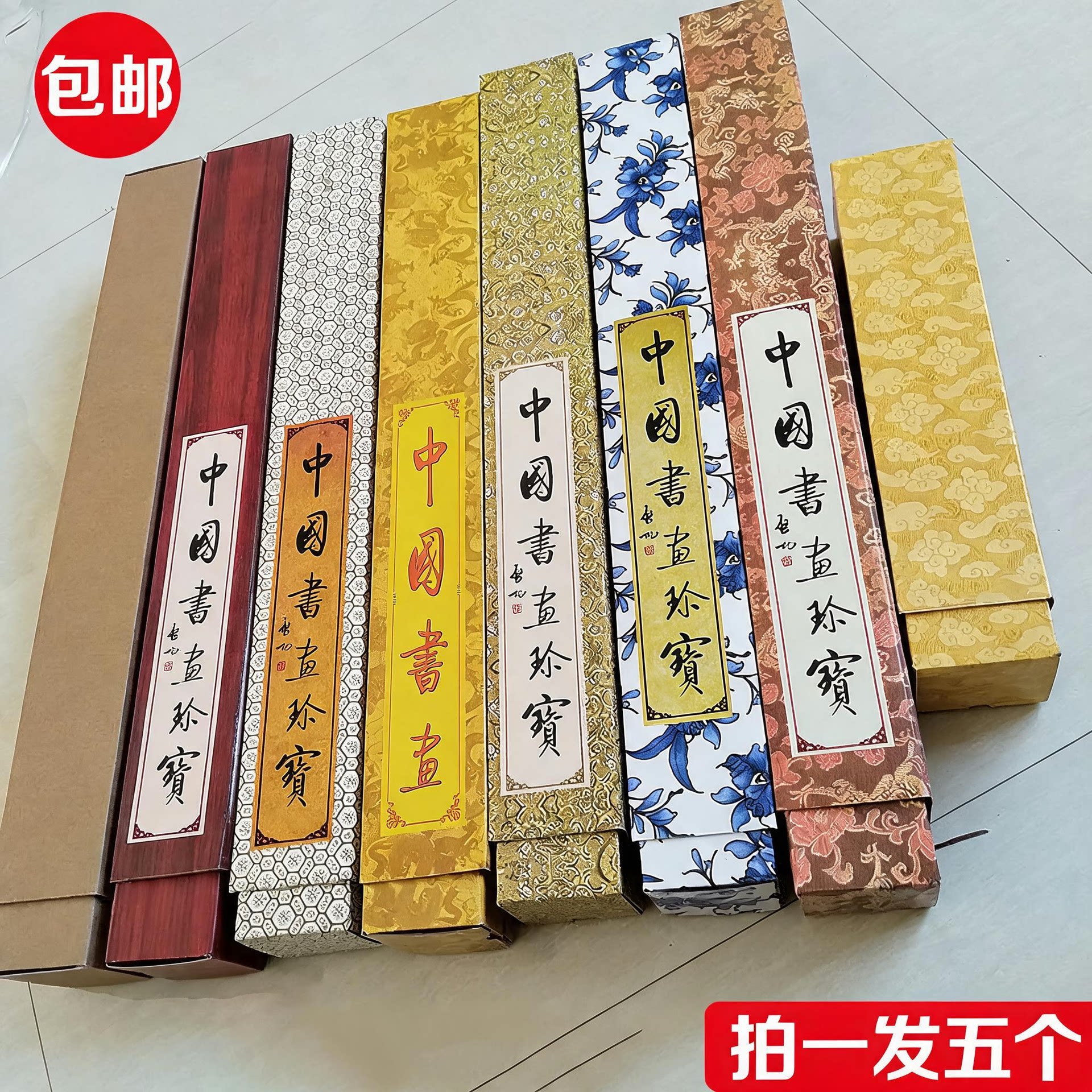 国画防潮锦盒画桶可伸缩