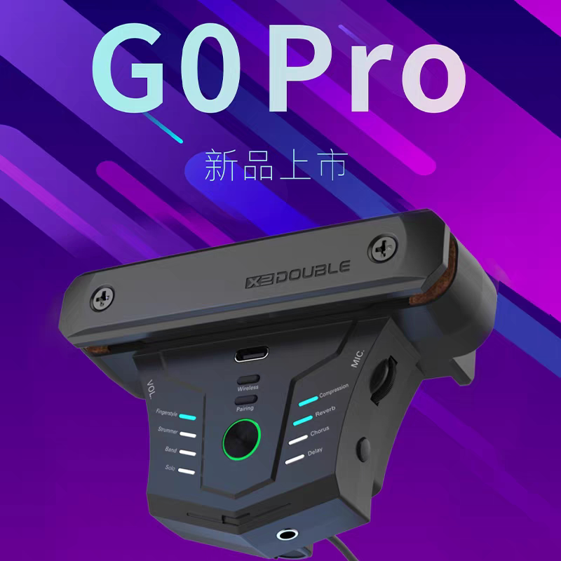德博民谣吉他加震拾音器免开孔可内录蓝牙无线拾音器GOPro
