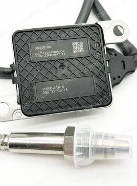氮氧传感器NOX sensor 29650-4A870 29650-4A880 296504A870