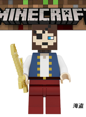 我的世界拼装玩具模型拼装积木人仔忍者 MIN068 独眼海盗 21152