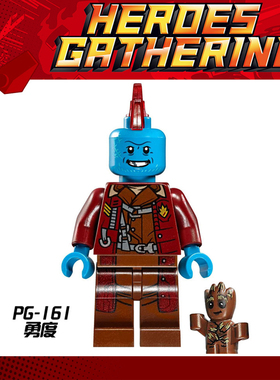 银河护卫队2儿童拼装人仔积木PG161勇度 SH379 出自76080拼装玩具