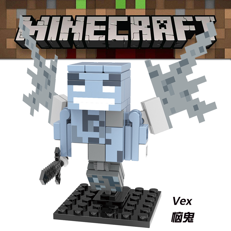 我的世界人仔儿童益智武器拼装积木玩具欣宏1615恼鬼威克斯猥傀
