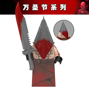 抽抽乐万圣节拼儿童装 男孩子积木人仔玩具WM2055寂静岭三角头