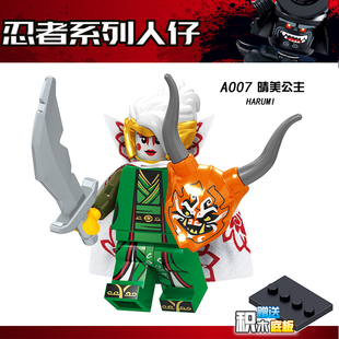 幻影忍者将A007 复活神殿晴美公主70643拼装儿童益智积木人仔玩具