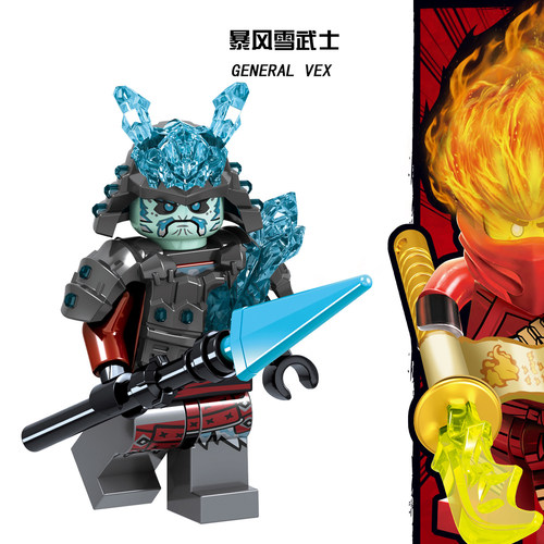 幻影忍者人仔积木NJO523第十一季GA127暴风雪威克斯将军武士70673
