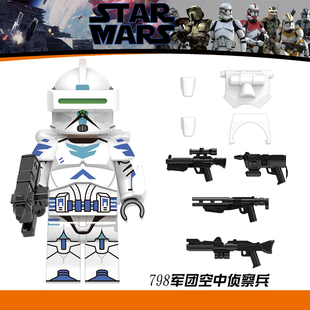 星球大战人仔1629 798军团空中侦察兵克隆兵拼装拼装积木玩具