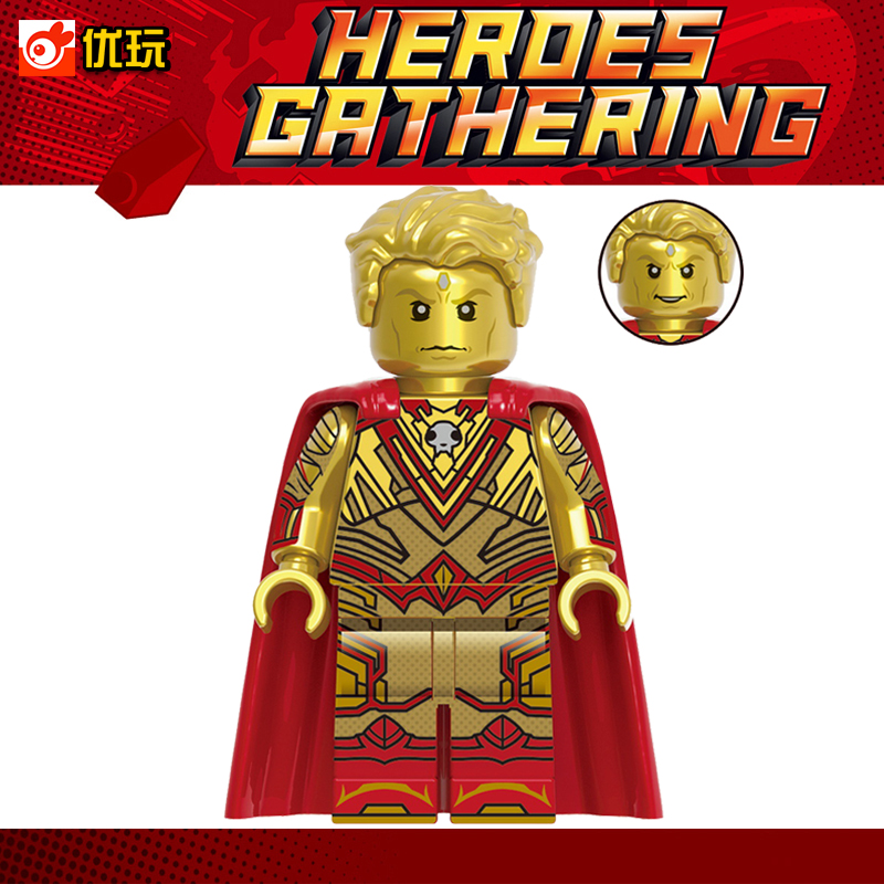 银河护卫队3儿童第三方拼装人仔积木玩具GH0110术士亚当76255