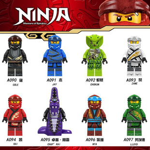 2024新品人仔幻影忍者70670杀肉蛇怪劳埃德拼装男孩积木玩具