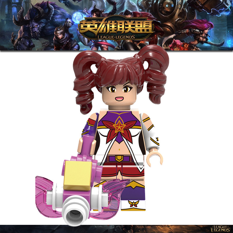 欣宏1471金克丝-星之守护者暴走萝莉第三方儿童拼装积木人仔玩具