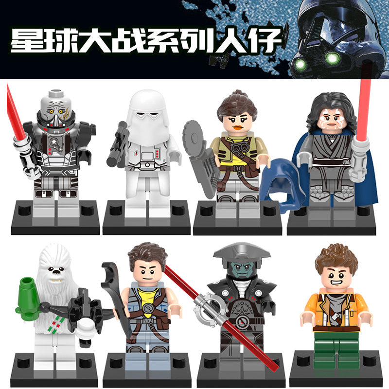星球大战绝地武士娜雷雪地兵楚巴卡西斯审判者拼装玩具人仔X0132