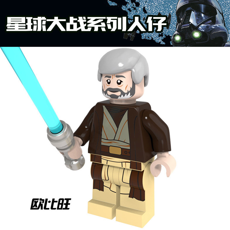星球大战人仔75052sw552PG647