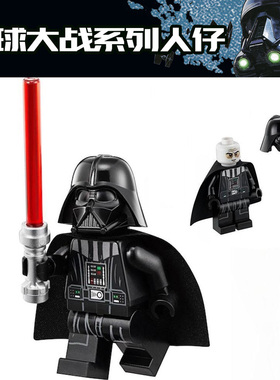 星球大战人仔积木 sw636 达斯维达 PG633黑武士 75093 75251玩具