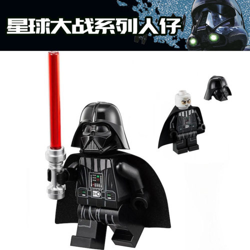 星球大战人仔积木 sw636 达斯维达 PG633黑武士 75093 75251玩具
