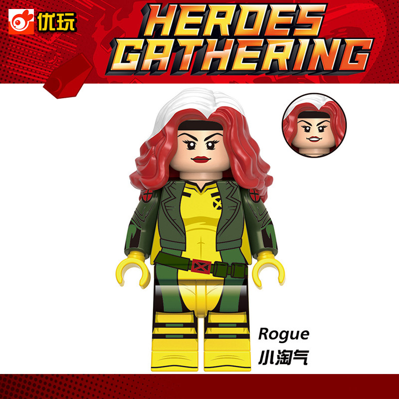 超级英雄X战警GH0528小淘气罗刹女第三方儿童拼装积木人仔玩具