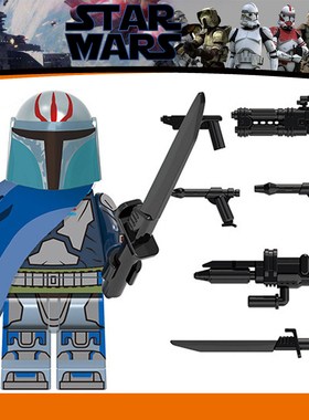 星球大战人仔1663帕兹维兹拉重装曼达洛人战士第三方拼装积木玩具