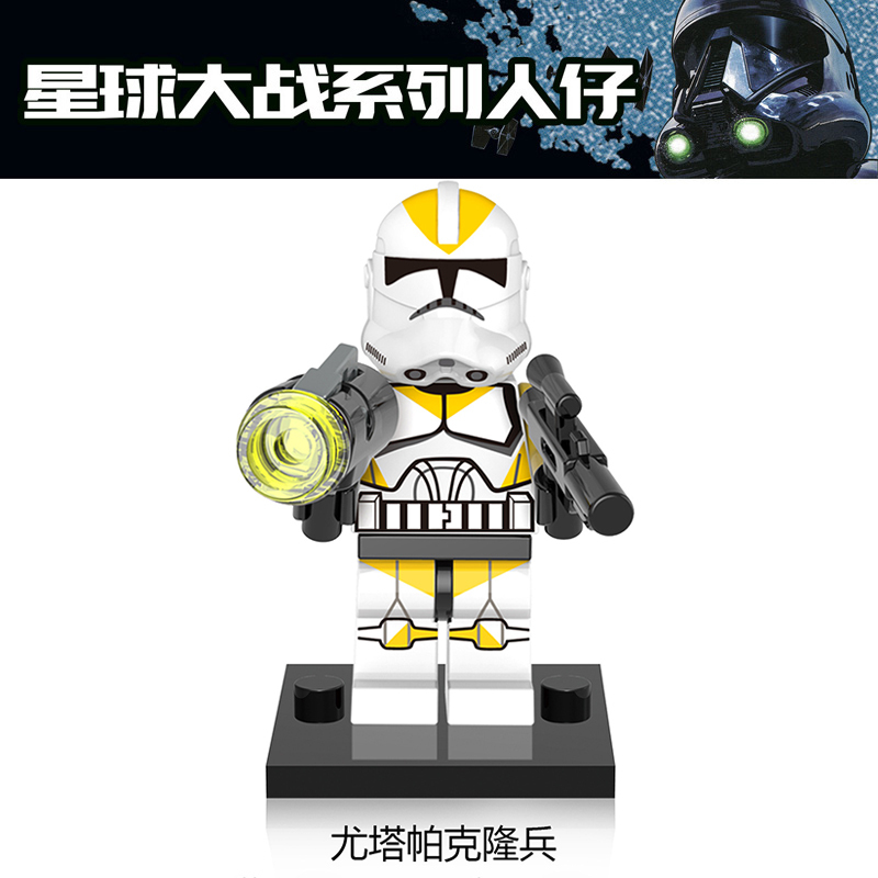 星球大战 sw453 人仔 212 军团 克隆兵 75013 军队部队627尤塔帕