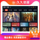 TVBOX TV影视APP源码 手机app  cms 增加自动换源 多仓 TV盒子