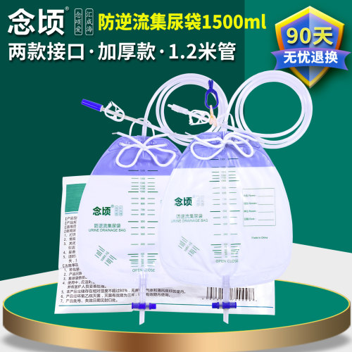 念顷螺旋宝塔接接头防逆流多容量