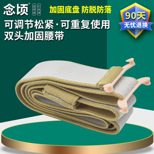 念顷造口袋腰带康L宝00423同款