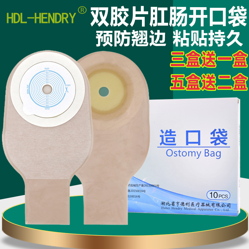 HDL-HENDRY亨德利1201双胶片底盘