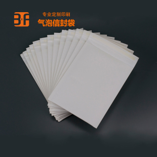 白色牛皮纸气泡袋加厚防水防震白色泡沫快递袋15x20CM复合泡沫袋