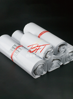 批发白色全新料快递袋打包袋22x25CM加厚包装袋塑料防水袋