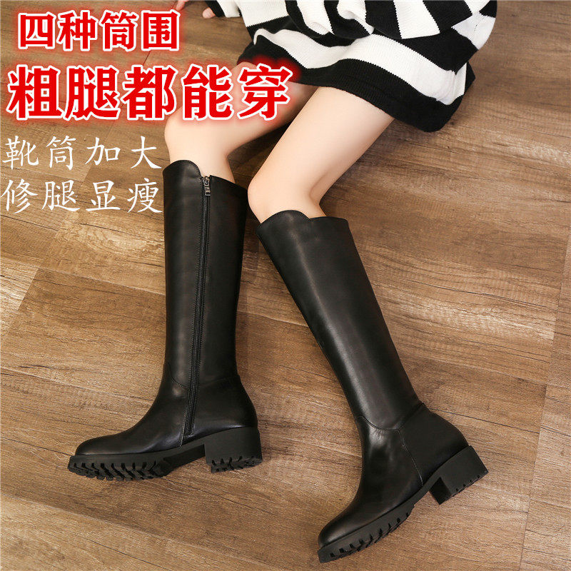 大筒围女靴胖mm粗腿加肥长靴子女高筒大码胖妹真牛皮定制宽桶围