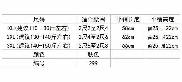 Corset sexy en nylon - Ref 673482 Image 4