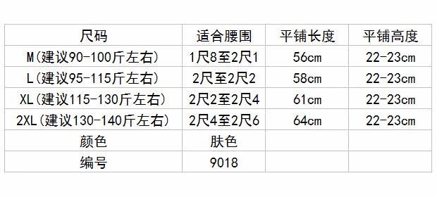 Corset sexy en nylon - Ref 683317 Image 5