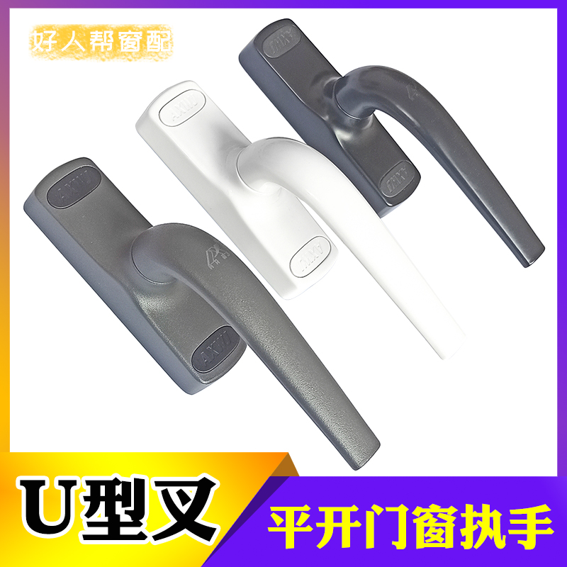 50老式铝合金断桥铝平开窗奥翔