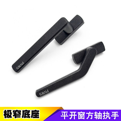 铝合金塑钢窗户极窄扁平把手锁