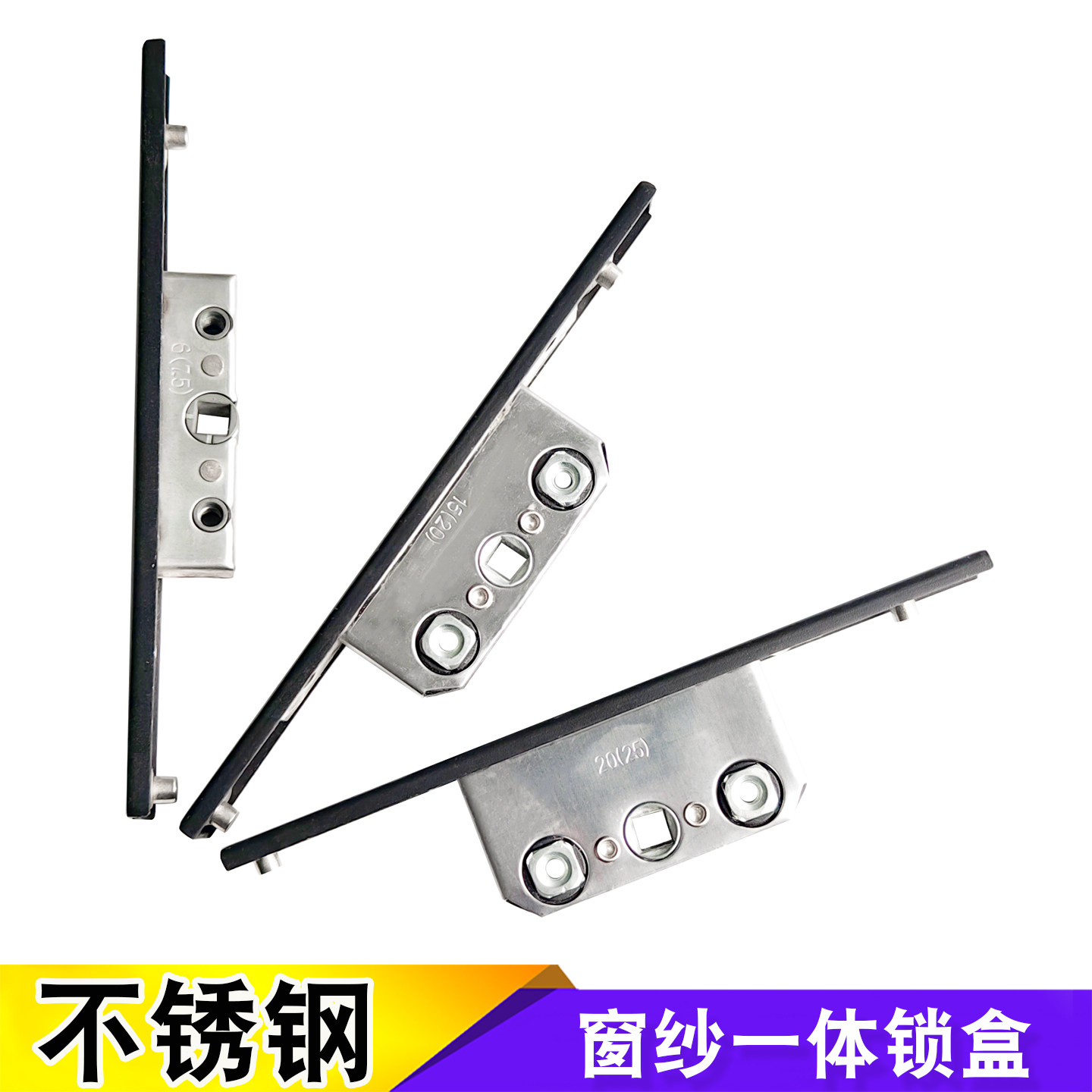 断桥铝门窗不锈钢锁盒铝合金纱窗传动器黑色单向联动件锁芯锁块