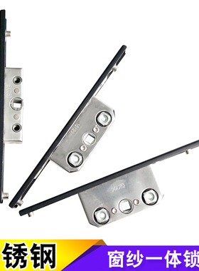 断桥铝门窗不锈钢锁盒铝合金纱窗传动器黑色单向联动件锁芯锁块
