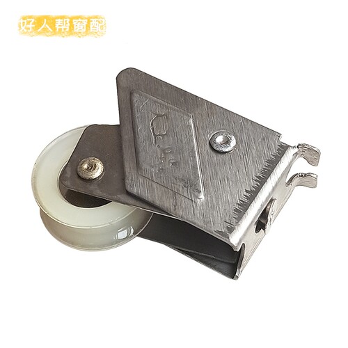 老式2008型铝合金推拉门窗滑轮