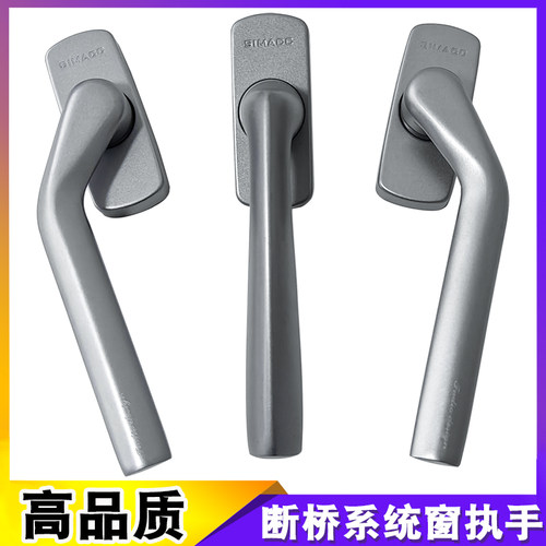 窗纱一体外开方轴执手平开手扁平
